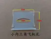30mm transparent small plastic hang tab for box display packaging