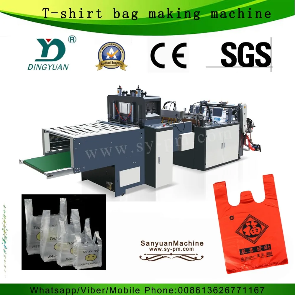 non woven bag making machine.jpg