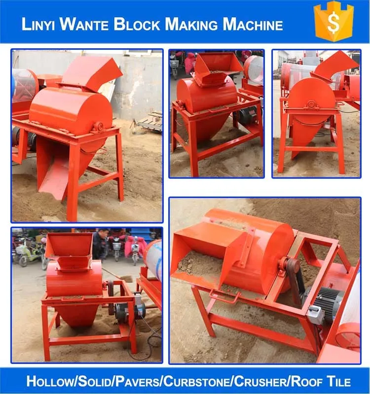 Low Price Small soil Crusher /Mud Crusher/Clay Crusher Machine