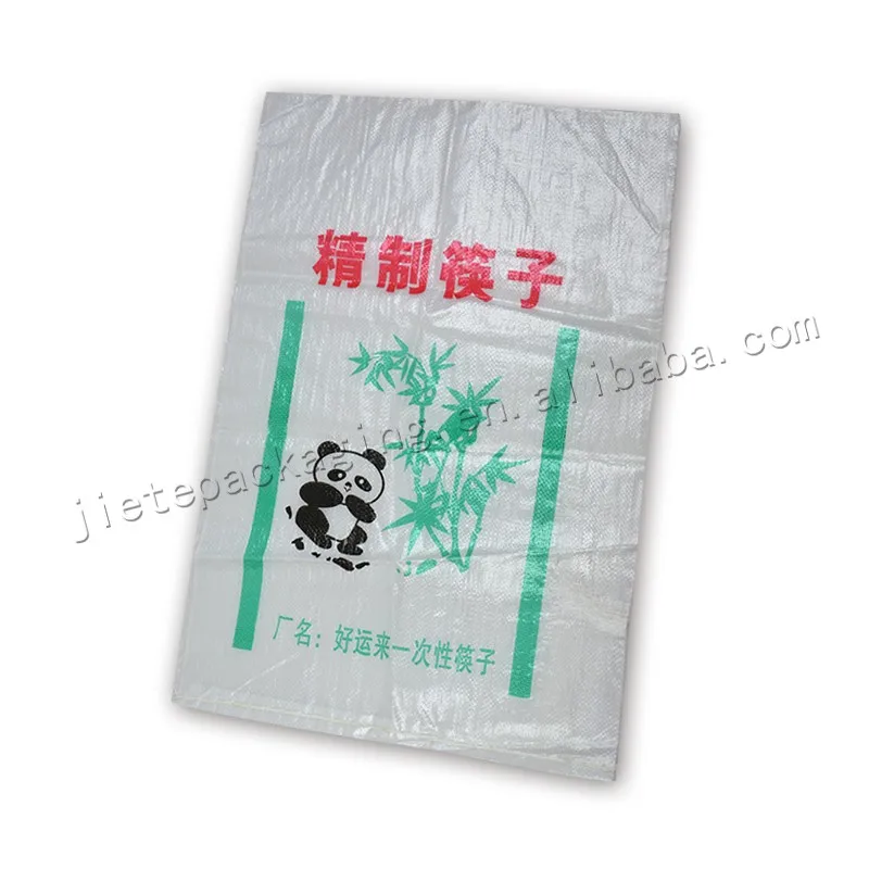 pp woven bag (1).jpg