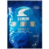 Polar Bear Flavour Vanillin Vanilla Powder