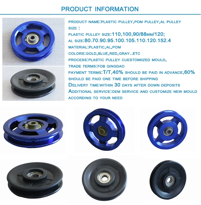Small Pulley Wheel For Fitness Equipment Cable Pulleys For Gym Parts