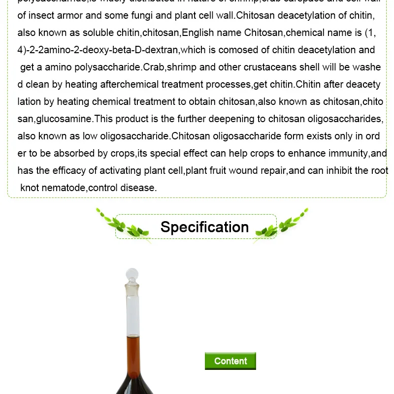 Chitosan Oligosaccharide Liquid a bio Fertilizer for Agriculture