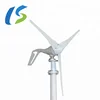 200w China Small Wind Turbine Generator System /Min Home Off Grid Wind Turbine System