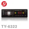 1din high power dvd car player