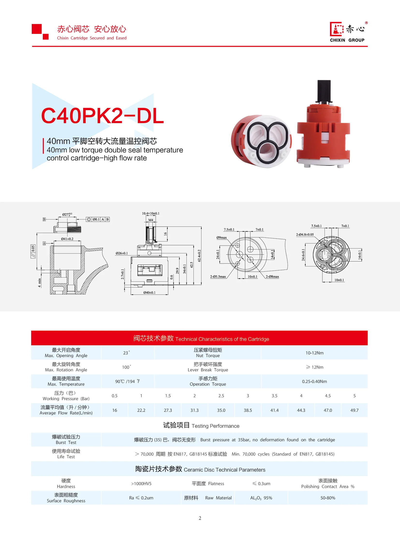 C40PK2-DL