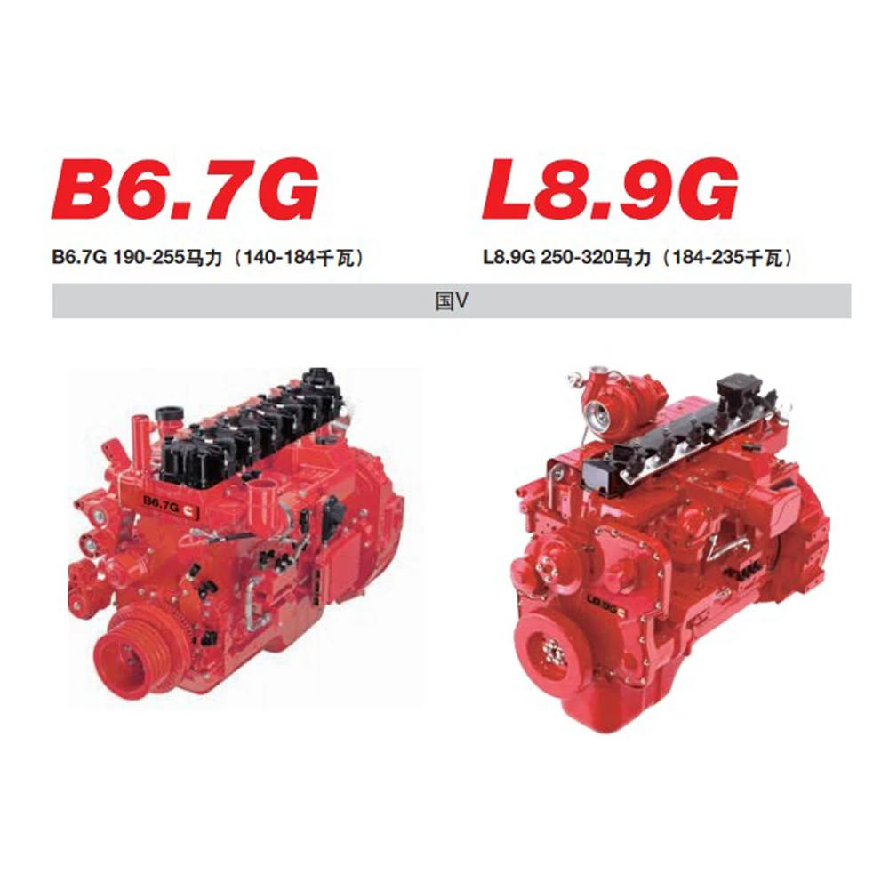 China engine for perkins wholesale 🇨🇳 - Alibaba