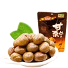 Small Packaged Organic Roasted peeled chestnut kernel ready to eat