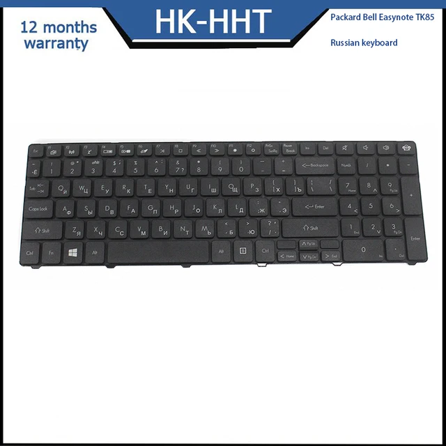 Clavier d'ordinateur portable Packard Bell EasyNote TE11BZ Clavier d'ordinateur portable Packard Bell EasyNote TE11BZ