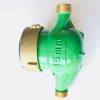 M-Bus AMR Water Meter Reading System