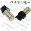 brightest led car w21/5w,7443 auto lamp,T20 BULB AUTO