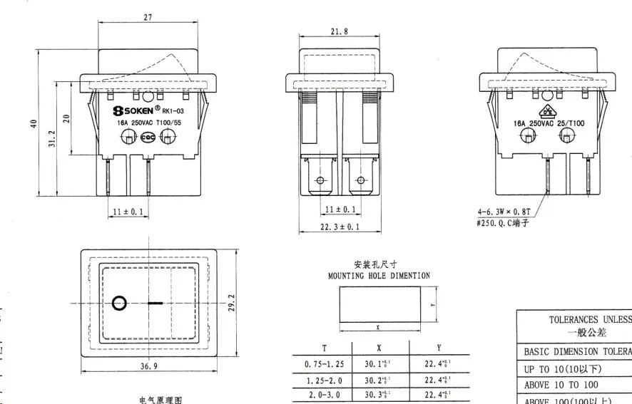 Rk1 03 Waterproof On Off White Rocker Switch With White Cover 16a 250vac View Waterproof Switch Soken Product Details From Ningbo Master Soken