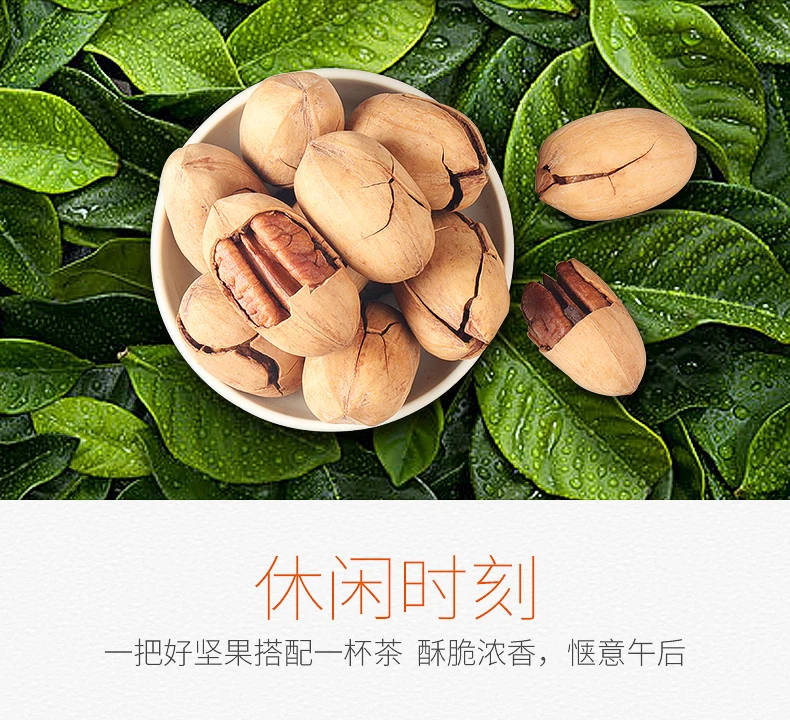 organic pecan nuts kernel