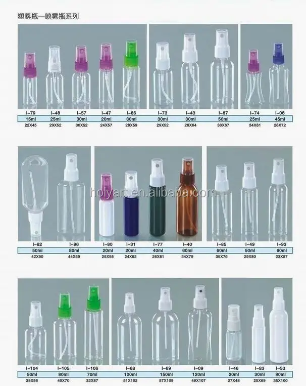 plastic bottle (6).jpg