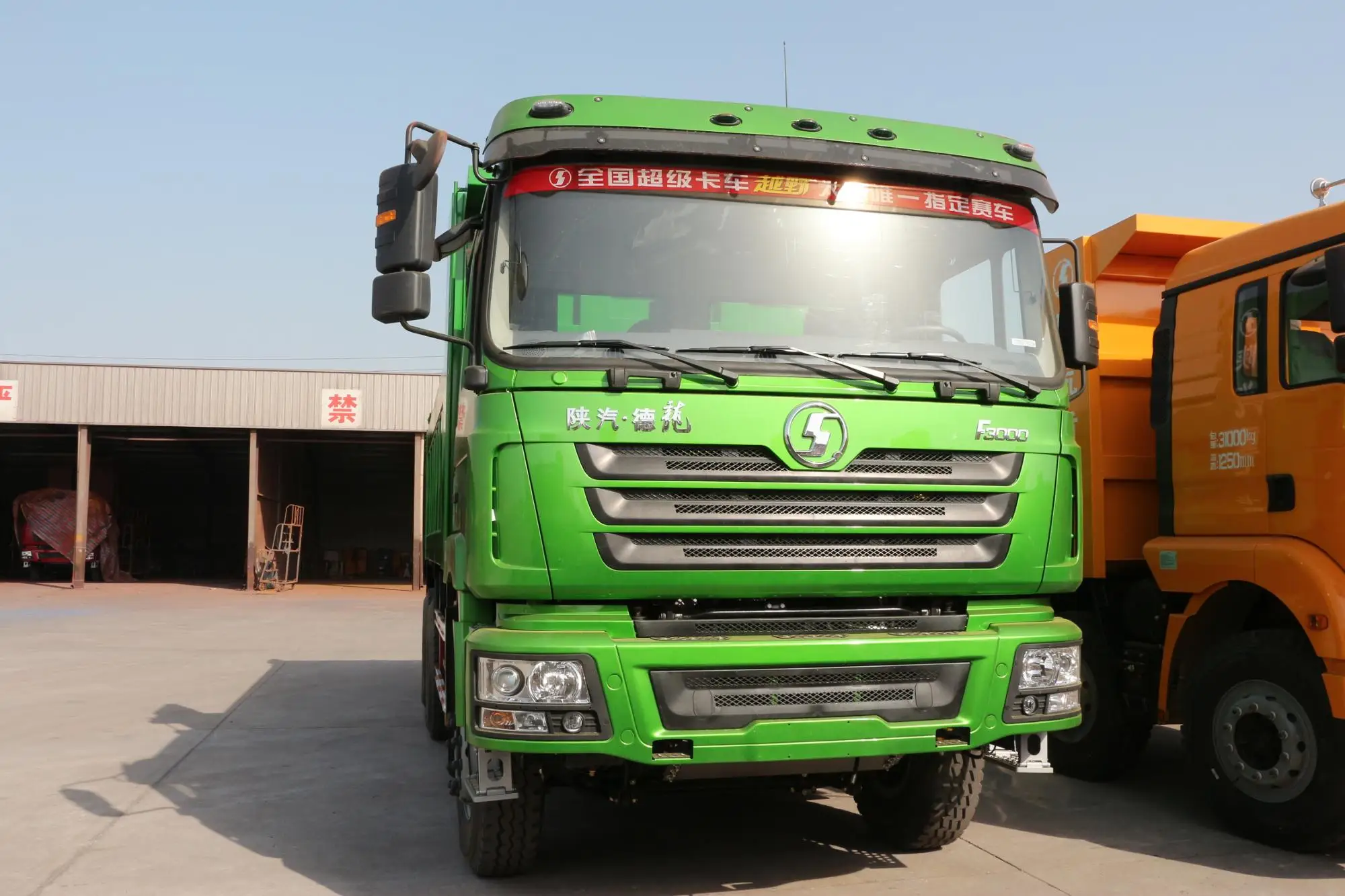 Shacman 25t 6X4 Mining Dump Truck /25t Dlong 336HP 6X4 