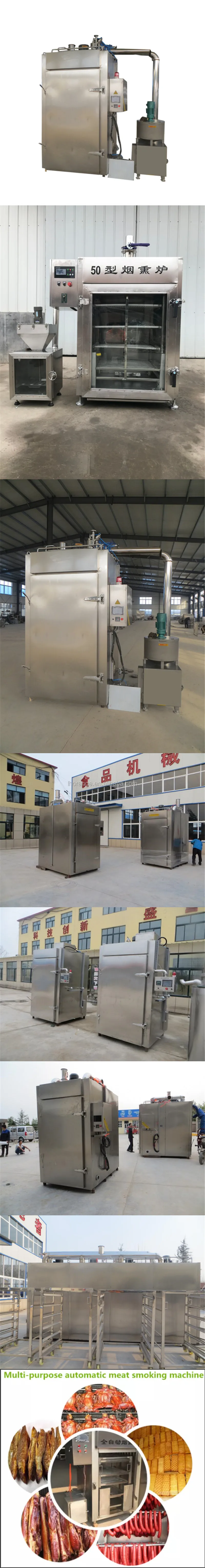 meat smoking machine .jpg
