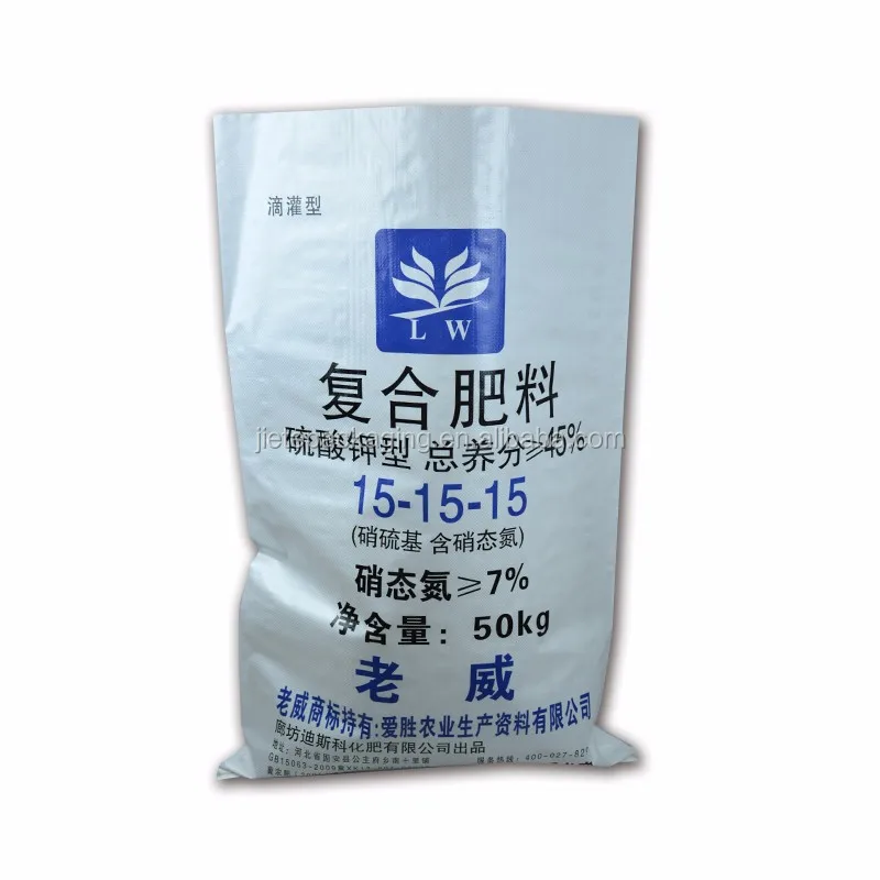 pp woven bag