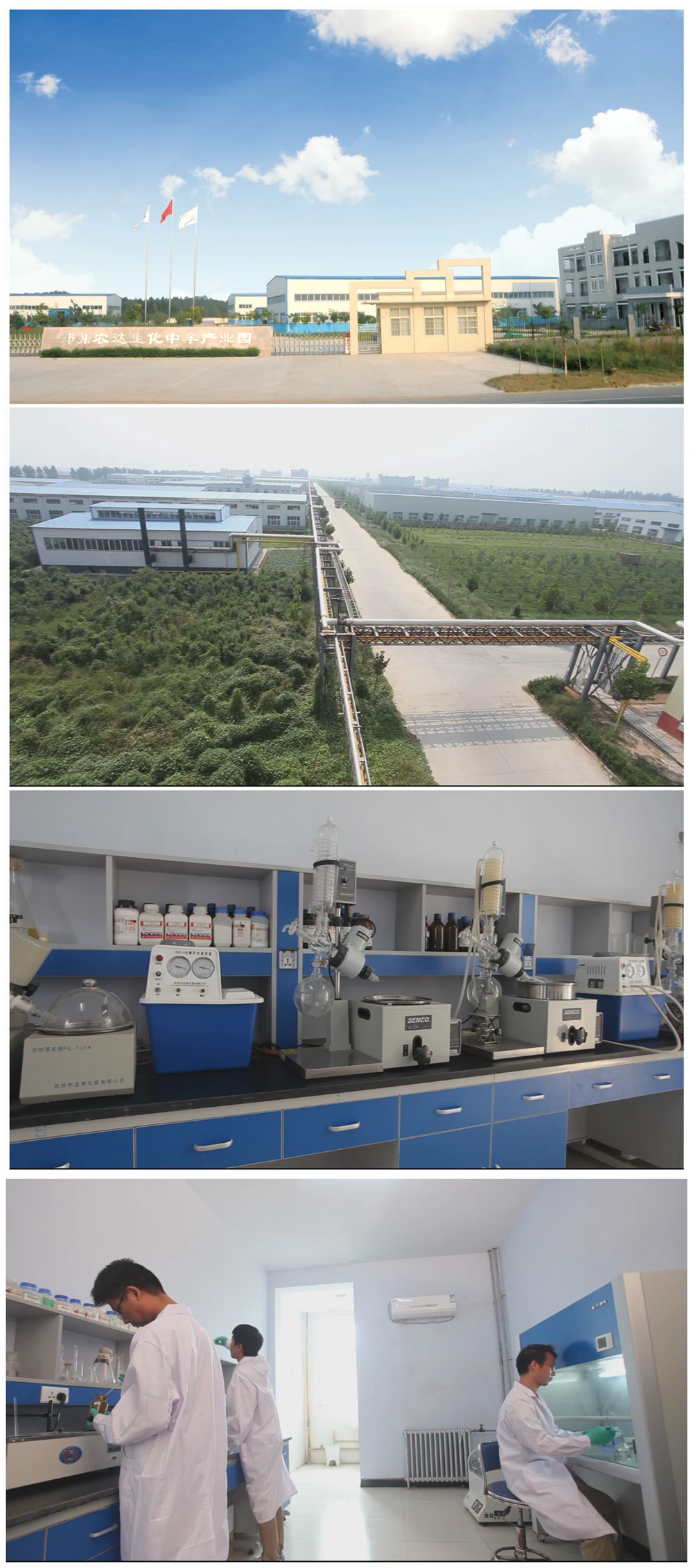 factory and lab-.jpg