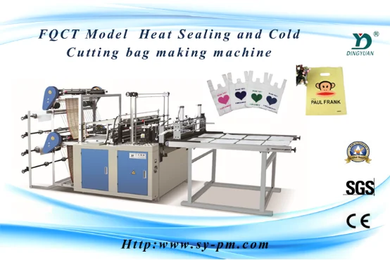 Making machine перевод. Signing machine. Bag-making machine ruihao. Signing machine. Making machine перевод.