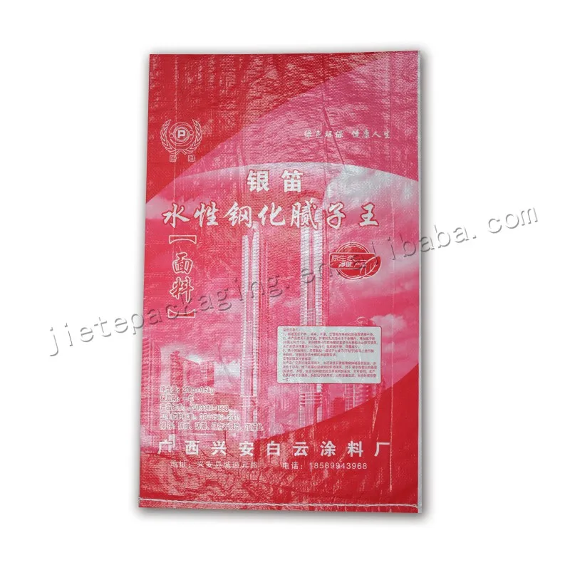 20kg wall putty (13).jpg