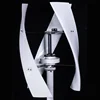 Hot Sale Cheap Price CCTV Street Light 400w Vertical Wind Turbine Generator