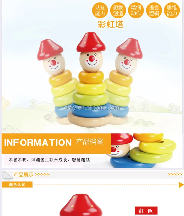 Rainbow Stacking Rings Wooden Educational Toys to Stimulate Brain Development Rainbow Stacker Educational Toys Kids Child
