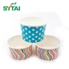 New paper ice cream cups paper bowl with lid