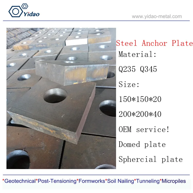 120x20mm Steel Plate for Anchor system