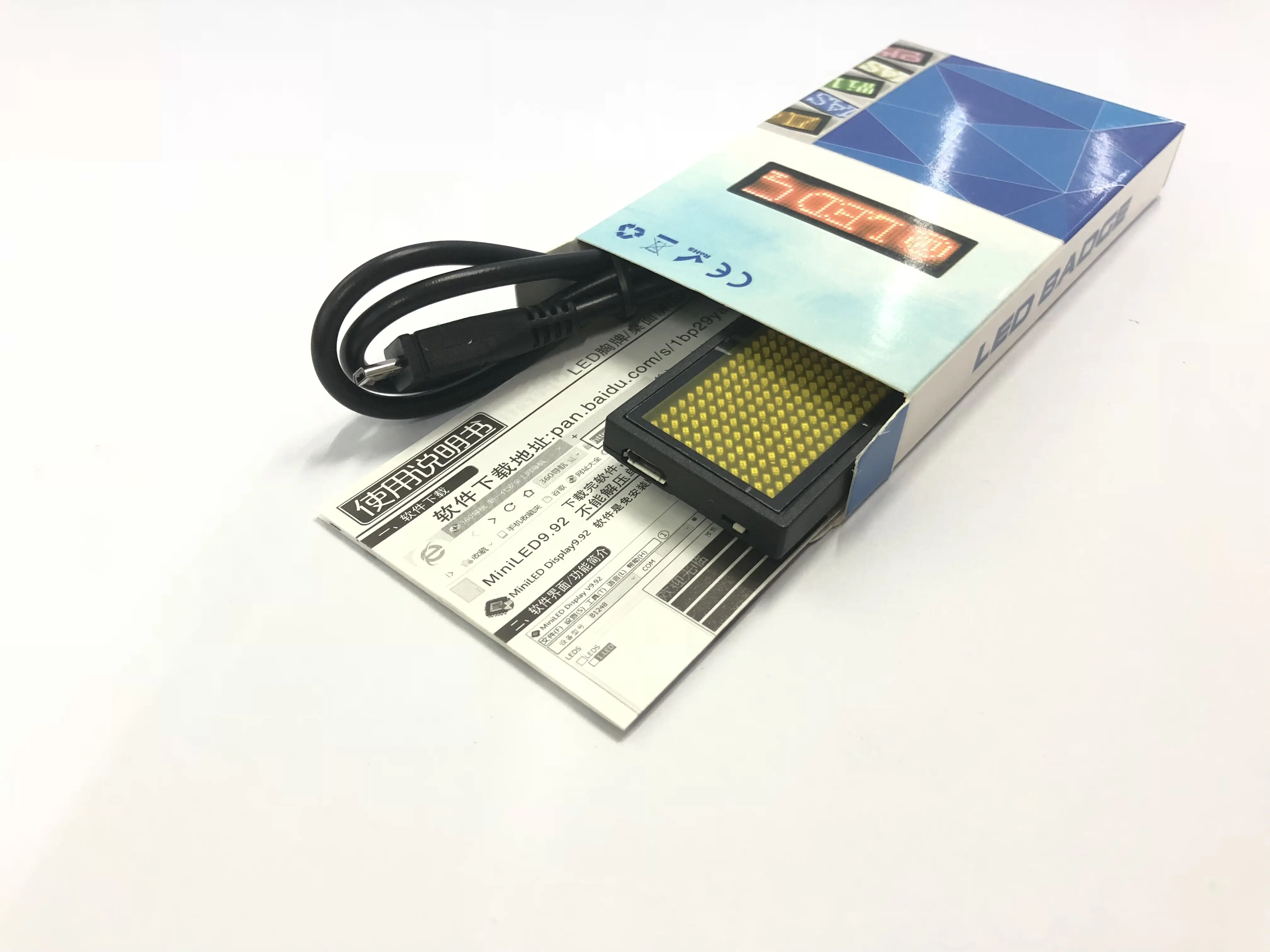 b1248 led badge software v9.92 download