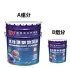 Hot sell epoxy resin 3d floor paint