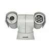 H.265 HD-IP vehicle Series ip ptz Camera