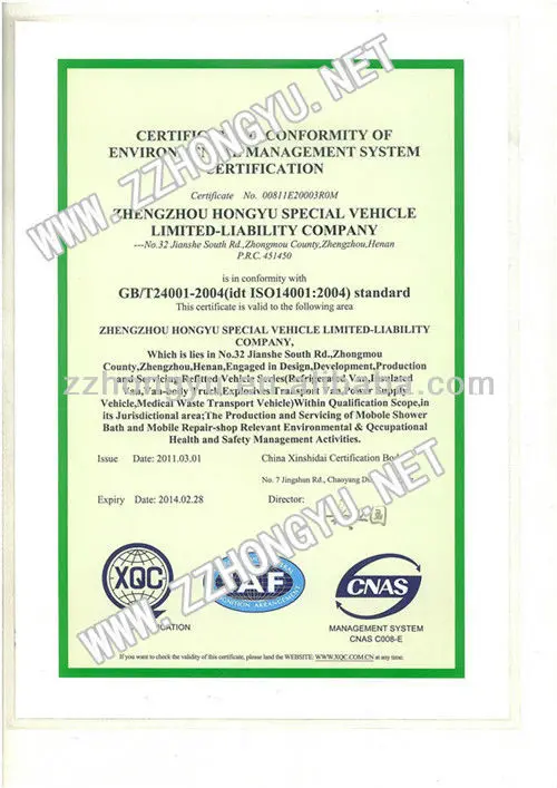 HONGYU refrigerated truck1.jpg