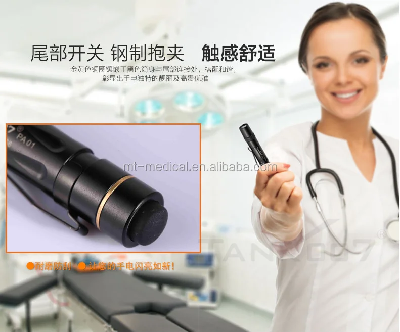 2018 new products LED pen light for hospital doctor use