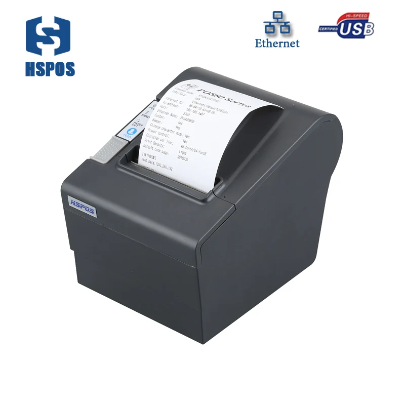bill printer machine price