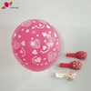 printed balloon