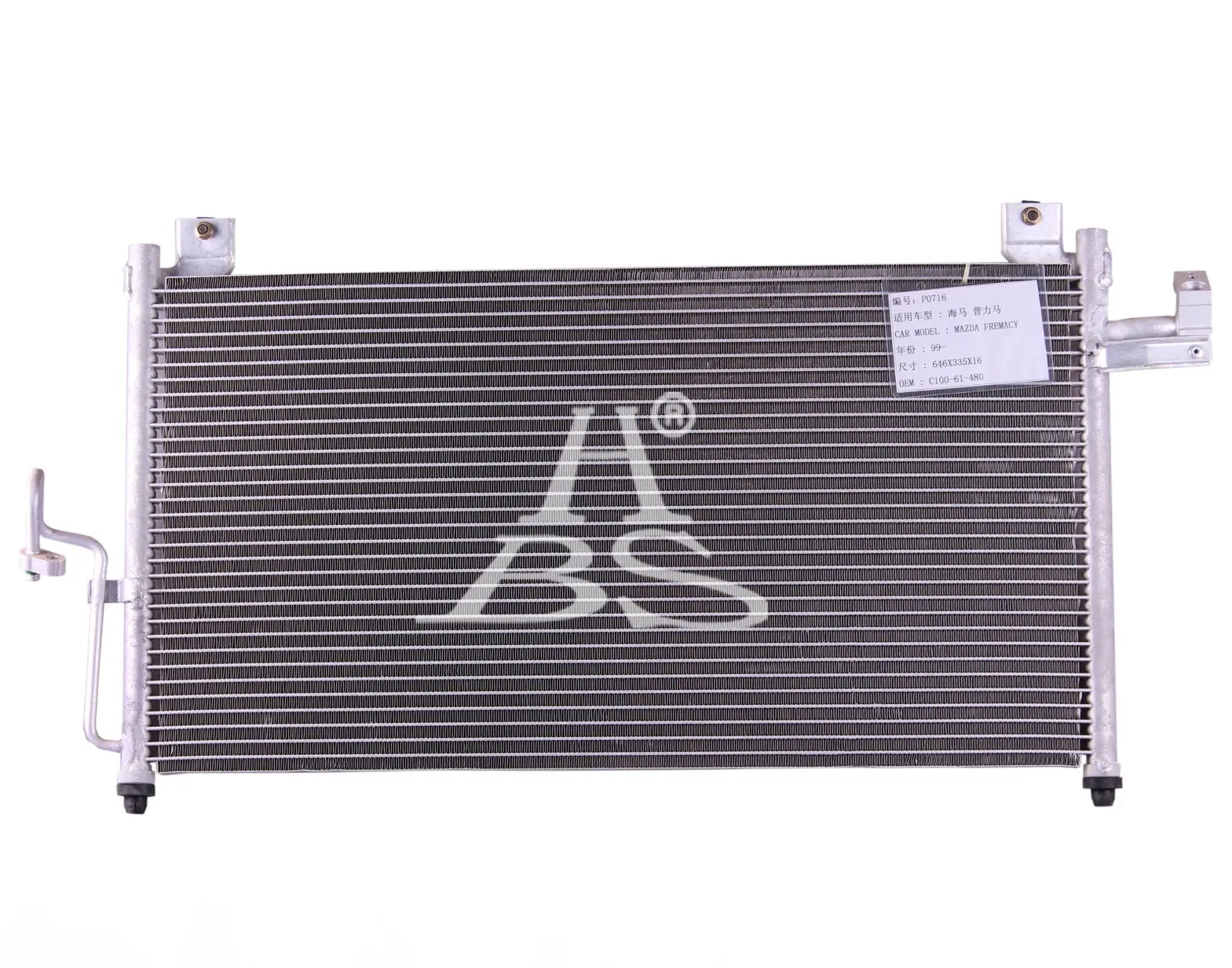 Sell Auto Air Conditioner Condenser/car Ac Condenser For Mazda Premacy