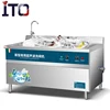 ASQ 180MD Commercial Automatic Ultrasonic Double pools High Efficiency Dishwasher