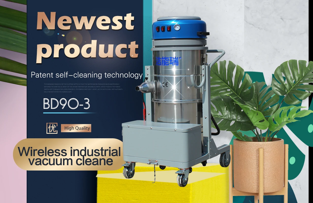 工业吸尘器  product name battery type industrial vacuum cleaner