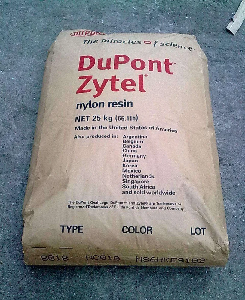 工程材料 pa66 尼龙聚酰胺