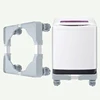 cylinder drum automatic agitator type washing machine base