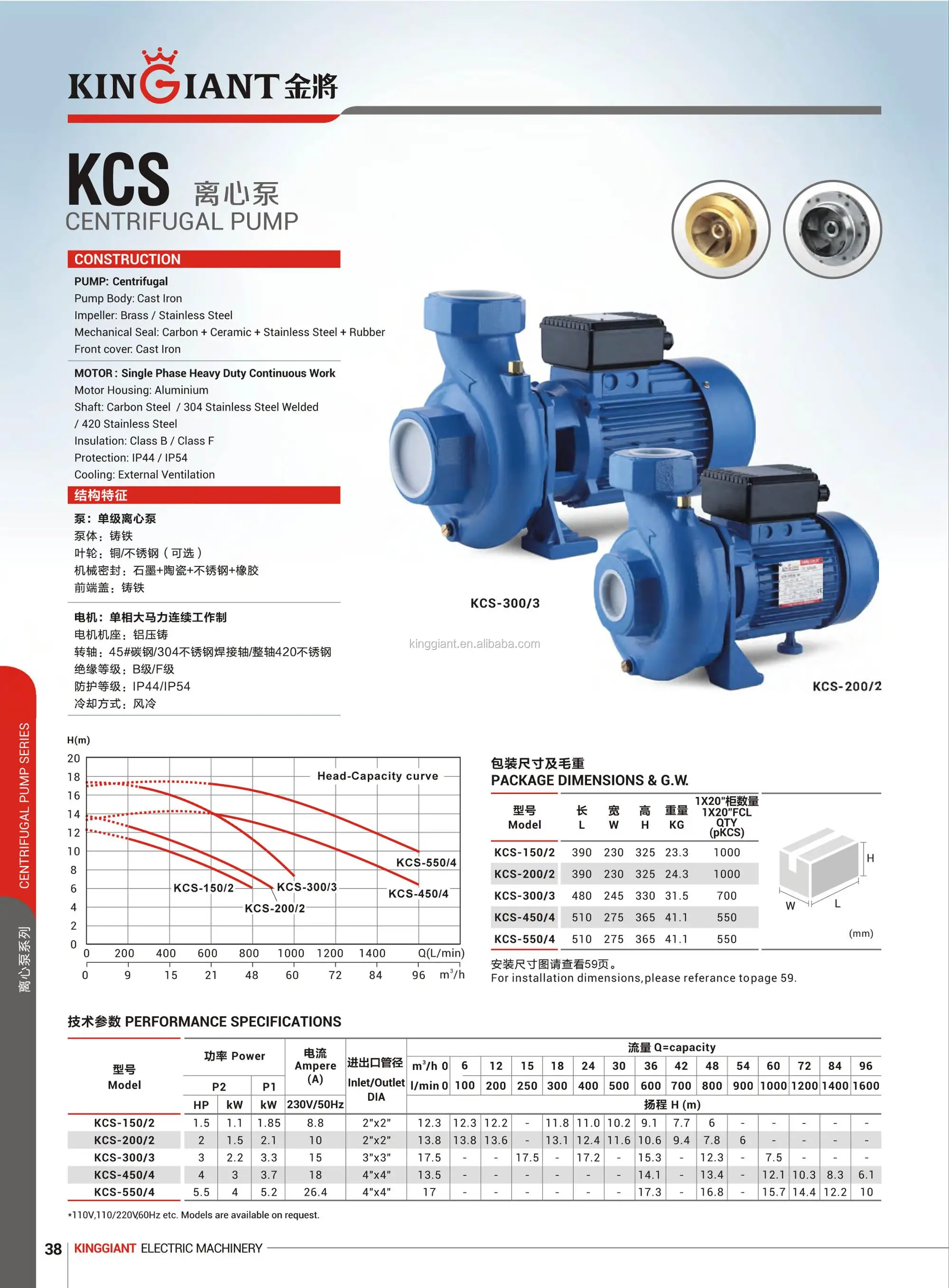 Electric Centrifugal Water Pump Kcs300 3hp Buy Centrifugal Water