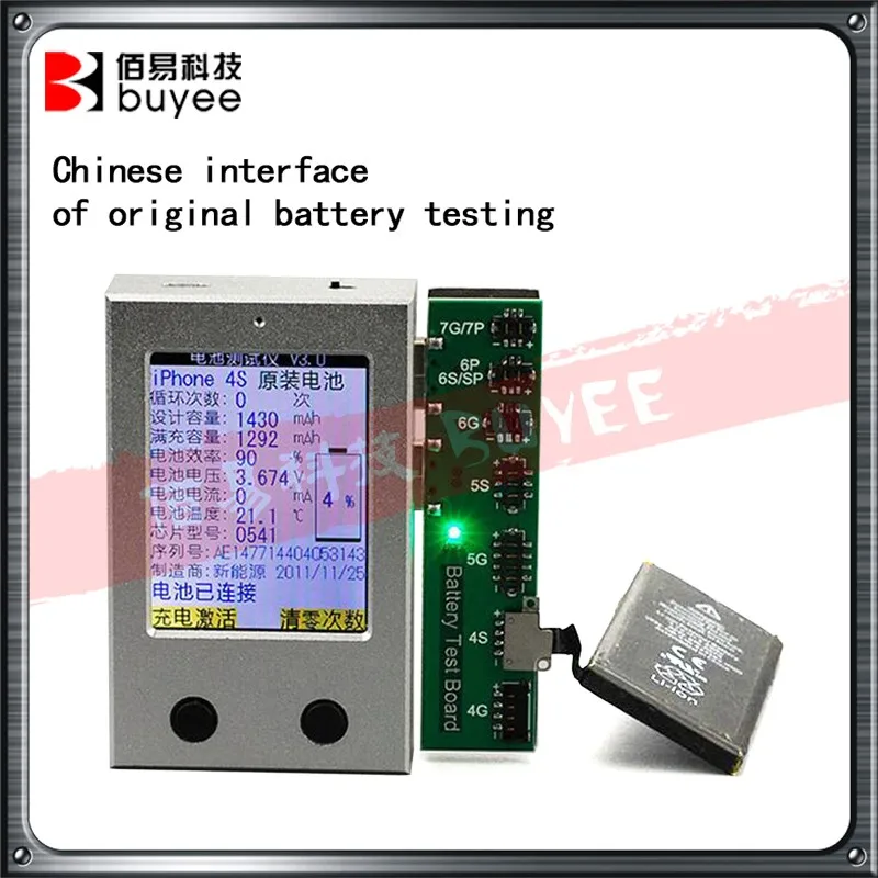 New Arrival Wholesale Mobile Phone Battery Tester For Iphone For Ipad