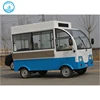 Aluminium Food Vans Truck And Dog Mobile Churros Trailers movable fast food cart kiosk with CE