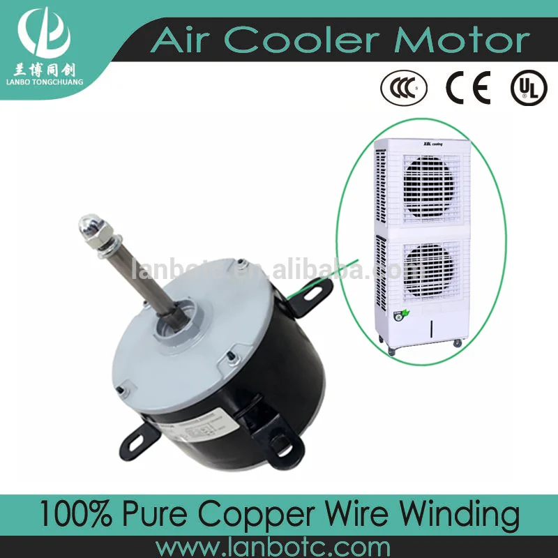 copper winding cooler motor price