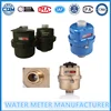 volumeteric (piston) water meter China supplier tap water control