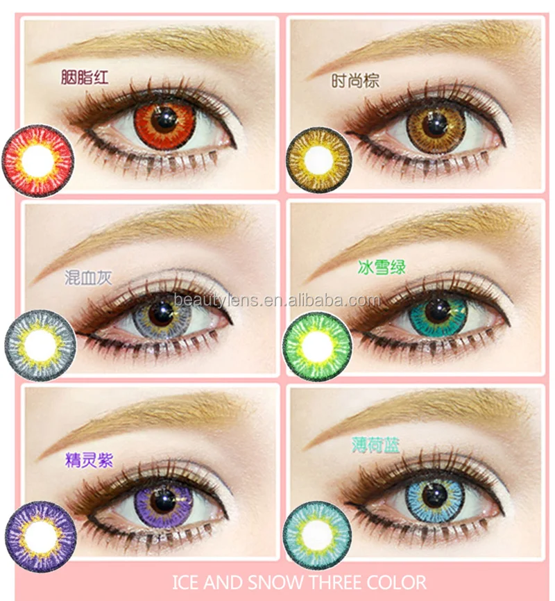 Lente de contato de 1 ano Clearance