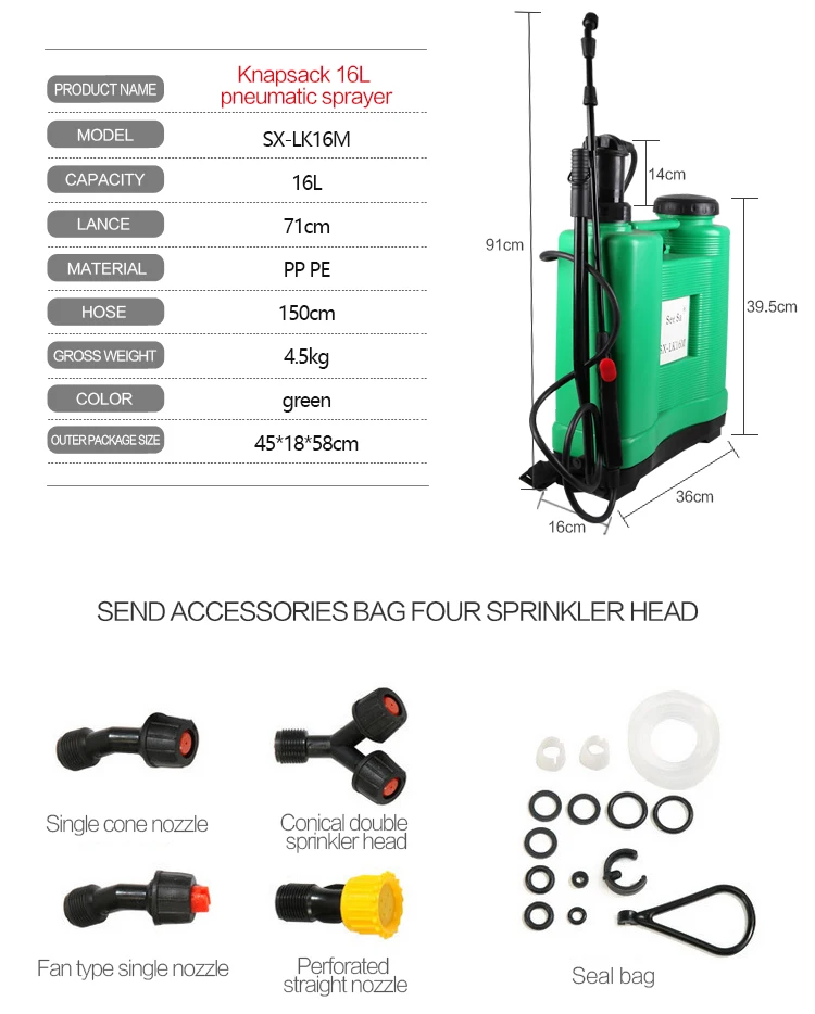 SX-LK16M_04.jpg