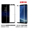 3d curved tempered glass shield small cut case friendly tempered glass protector for galaxy note9