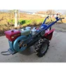 18hp mini two wheel walking tractor
