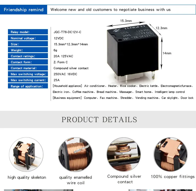 Electrical Jqc T78 Dc 12v T78 5 Pins Pcb Relay a Buy 5pin De a T78 De Rele Rele De 12v Product On Alibaba Com